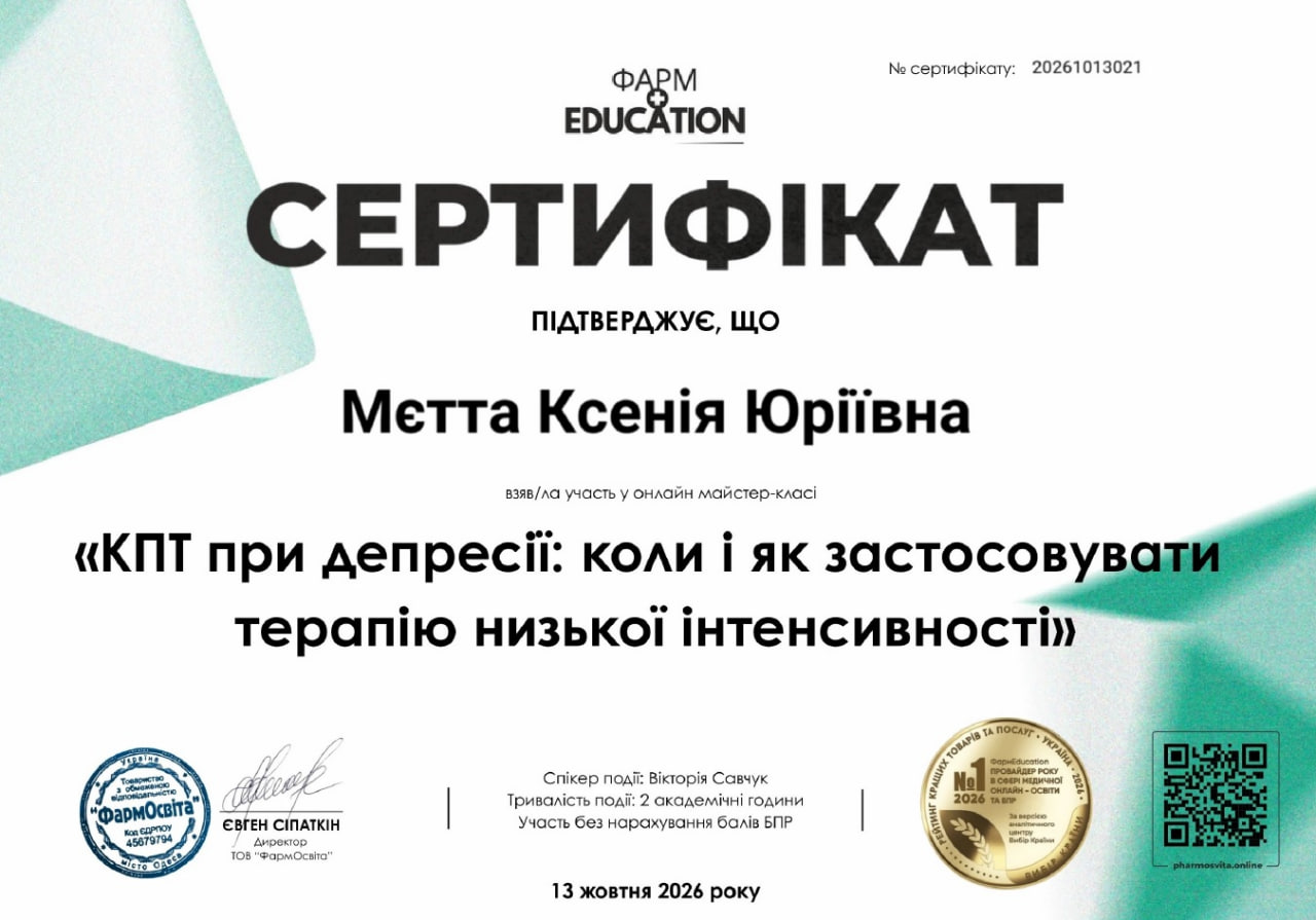 КПТ при депересії